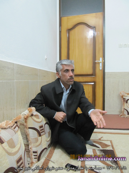 عقیل مدنی عضو شورای شهر جناح