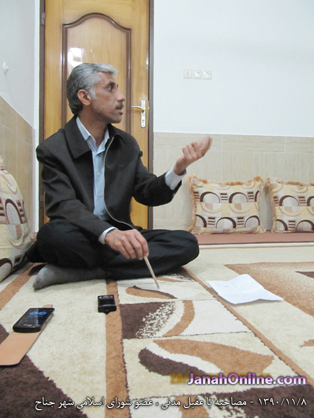 عقیل مدنی عضو شورای شهر جناح