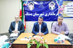 گازرسانی به جناح باید با رعایت کامل ضوابط و مجوزها انجام شود